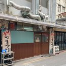 수월풍천장어 이미지