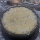천일택시 | 천일식당 강원 강릉 삼겹살 추천