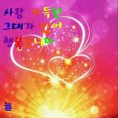 좋은사람 이미지