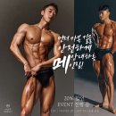 메인짐피트니스 - 5447 | 메인짐피트니스