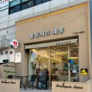계산역빵집 이미지