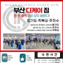 디케이 짐 이미지