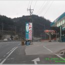 GS LPG 충전소 건너 횡단보도 이미지