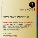 엠비씨 PC방 이미지