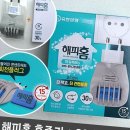 해피홈 쇼핑하우