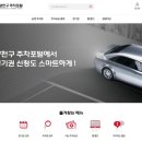 주차38 이미지