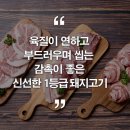 행복 가득 설선물 이벤트 최대 20%할인 산들해랑 장흥몰