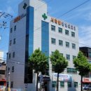 서라벌정형외과의원 이미지