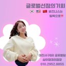 경기인셀덤 - 평택시 | 경기인셀덤