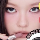 티메이크