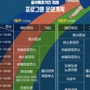 오송도송 음식특화거리 네이버블로그
