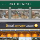 GS더프레시 이미지