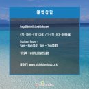 비키니 아일랜드(BIKINI ISLAND)