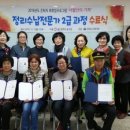 전하노인복지관 이미지