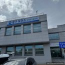 운남보건지소 | 🤰🏻영종도 보건소 임신 전 검진 후기 ✨ 중구 보건소 모자보건실 임신 전 기본 검사, 예비맘 검사, 산전...