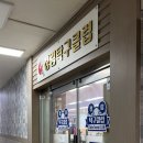 정림탁구클럽