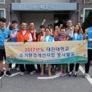 포천시 환경자원센터 이미지