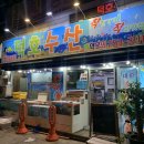 전주수산2호 이미지