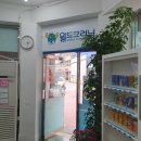 가산세탁소 티스토리