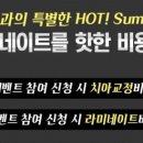 서울올바른치과교정과치과의원 이미지