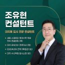 스파르타수학학원
