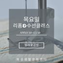 의류제작 및 수선리폼 | 입던 이태리 명품 옷, 내 손으로 직접 수선하기!