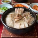 돼지국밥 이미지