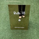 다다일팔(DADA:18) 이미지