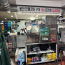 등촌샤브샤브 부산본점 이미지