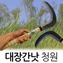 청원농기계