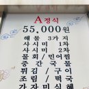 원가일식 이미지