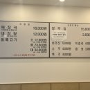 제주은희네해장국문덕점