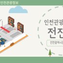 동산어린이공원 화장실 이미지