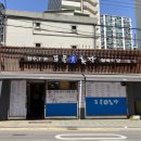 푸른비목장 이미지