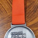 용인대동아태권도 이미지