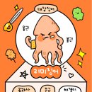 태기골봉평메밀막국수 - 도봉구 시루봉로 149 | 태기골봉평메밀막국수