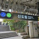 현대백화점 디큐브시티 2층-1 이미지