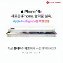 롯데하이마트(복산점) 이미지