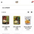 추석(설날)선물 추천_체리부로 델리퀸