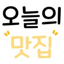 번개청룡각 이미지