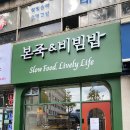 본죽(고창점) 이미지