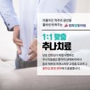 팔통한의원 이미지