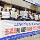 금호금속 세계일보