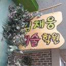 정천초교 이미지