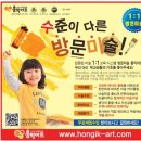 홍익광고 - 수원시 권선구 권선로640번길 33 | 홍익광고