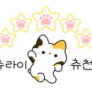 쿼카델리