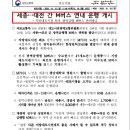 경익운수㈜ 이미지