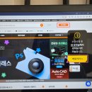 컴퓨터 기초다지기 | 컴퓨터시스템기사 자격증 필기, 실기 한 번에 아이티동스쿨 인강 수강 후기