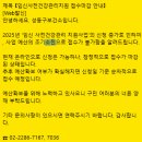 서초우리약국 | 나팔관조영술 후기 비용부터 통증여부 및 꿀팁공유