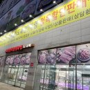 축산물도매시장정육